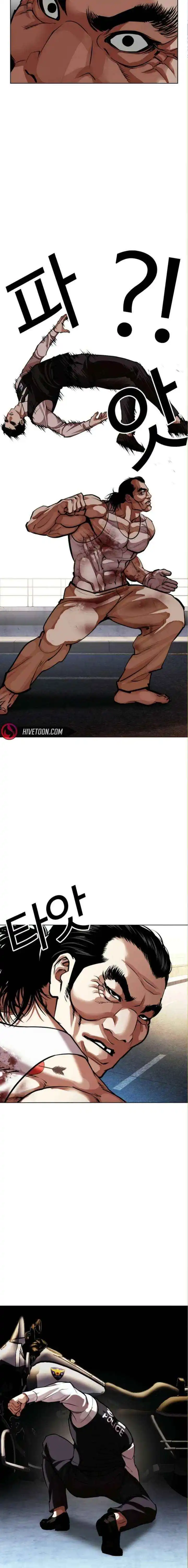 Lookism Chapter 590 page 8