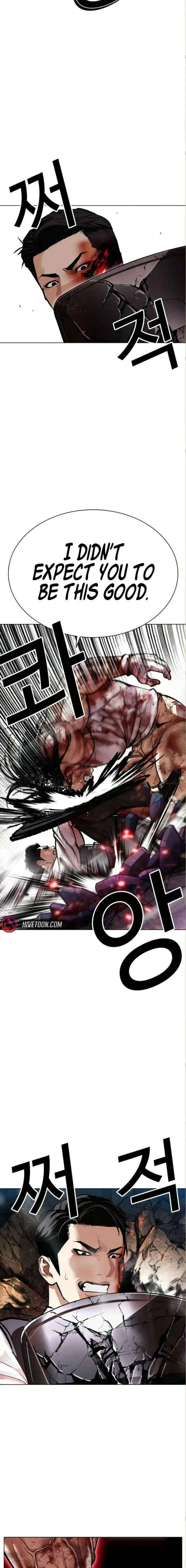 Lookism Chapter 590 page 14