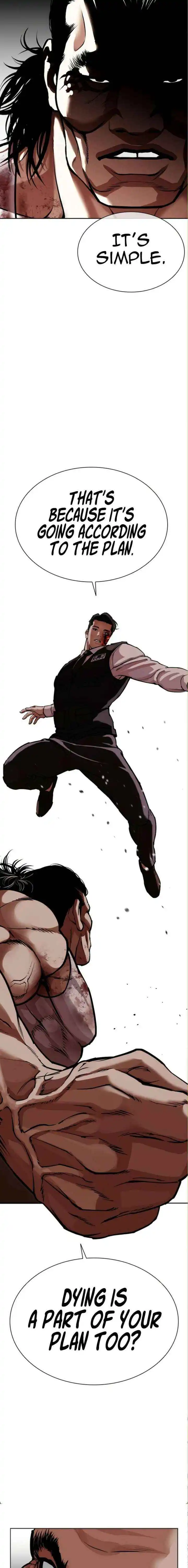 Lookism Chapter 590 page 7
