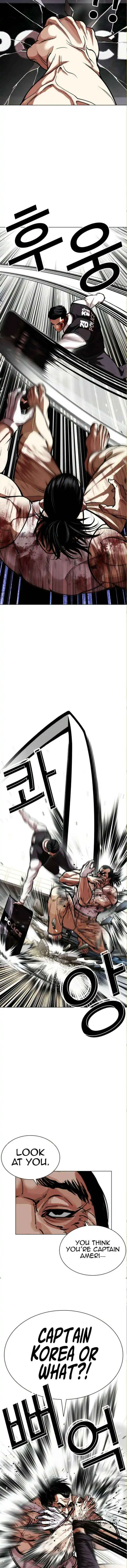 Lookism Chapter 590 page 11