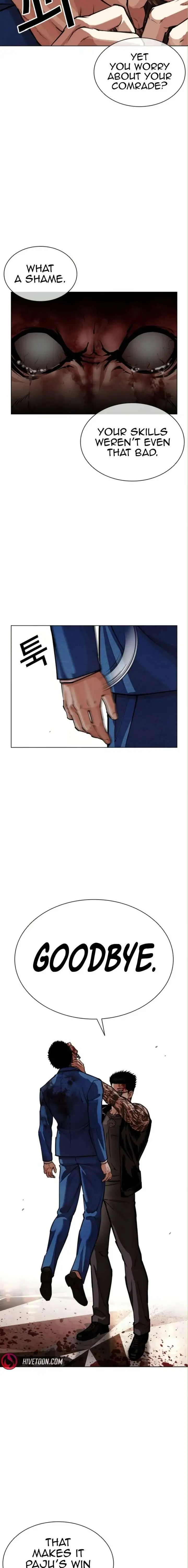 Lookism Chapter 590 page 24