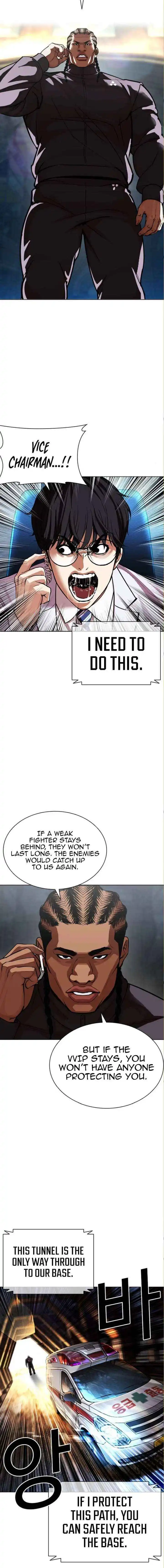 Lookism Chapter 590 page 33