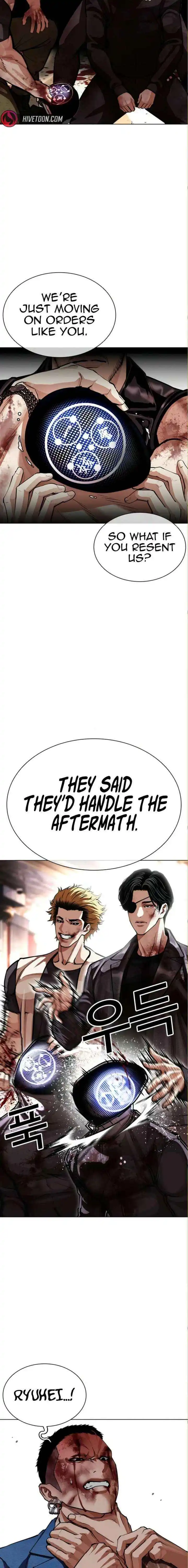 Lookism Chapter 590 page 22