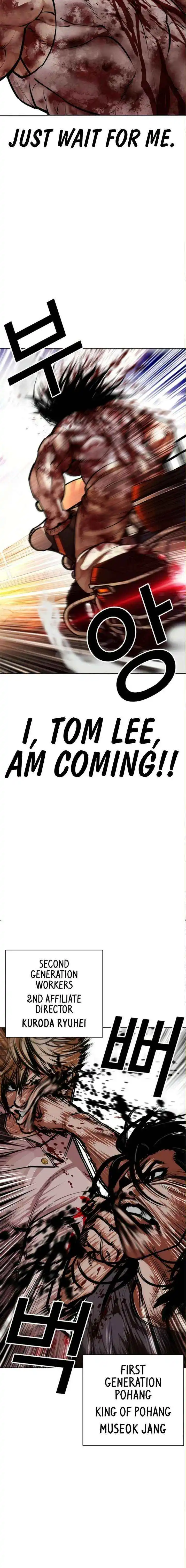 Lookism Chapter 590 page 19