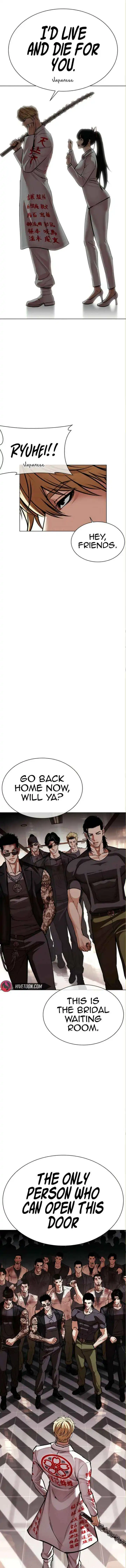 Lookism Chapter 590 page 29