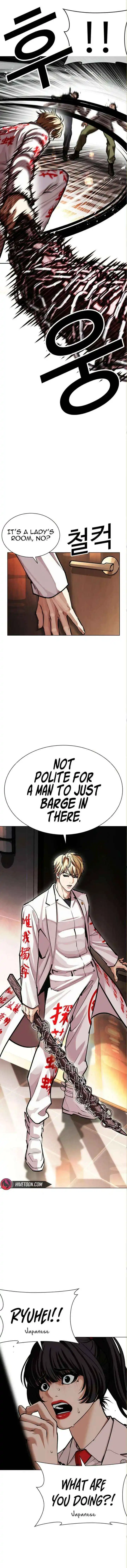 Lookism Chapter 590 page 27