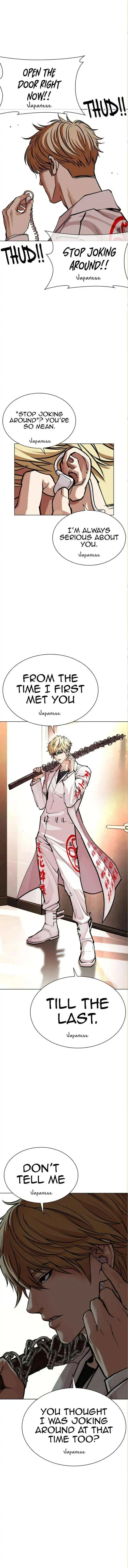 Lookism Chapter 590 page 28