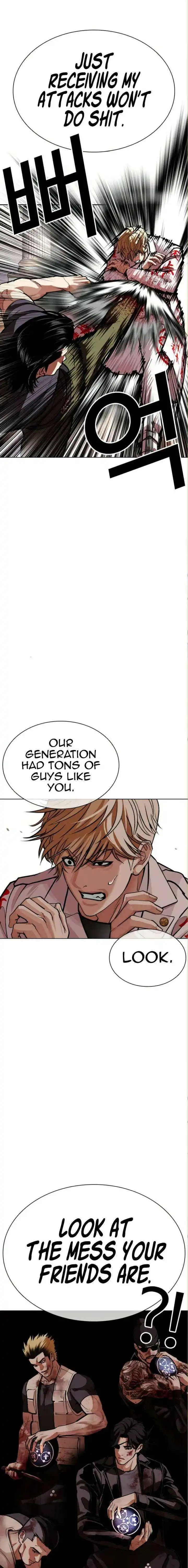 Lookism Chapter 590 page 21