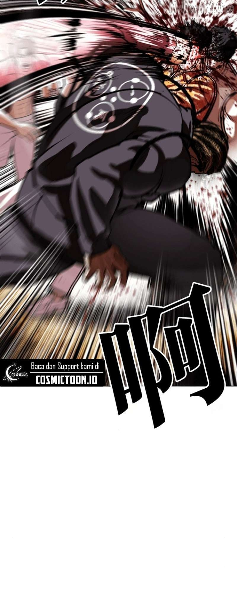 Lookism Chapter 591 page 7