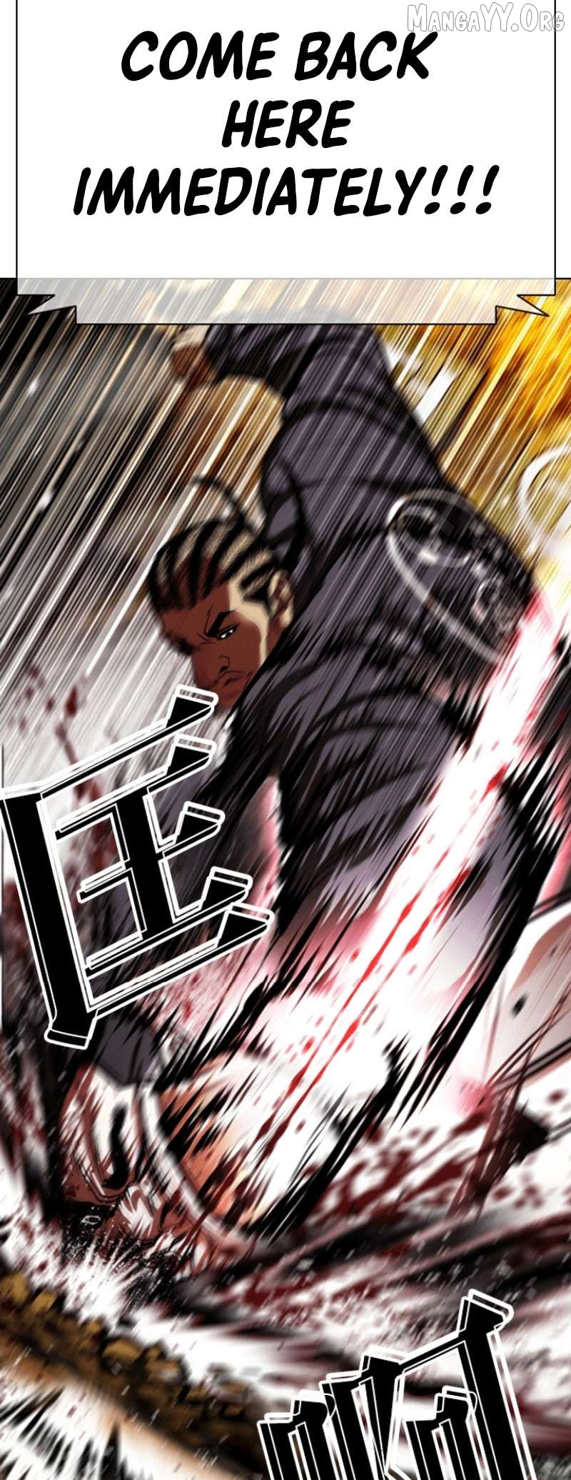Lookism Chapter 591 page 37