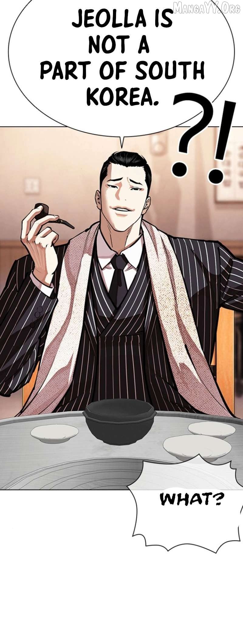 Lookism Chapter 591 page 75