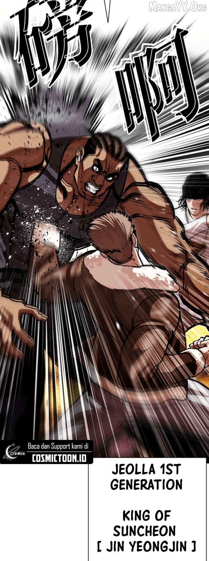 Lookism Chapter 591 page 69