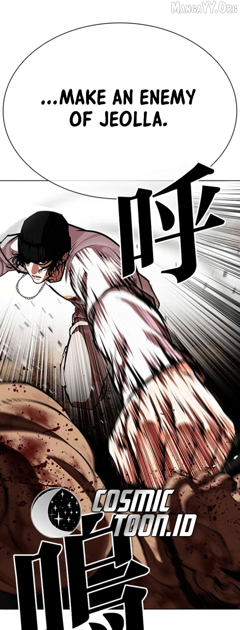 Lookism Chapter 591 page 83