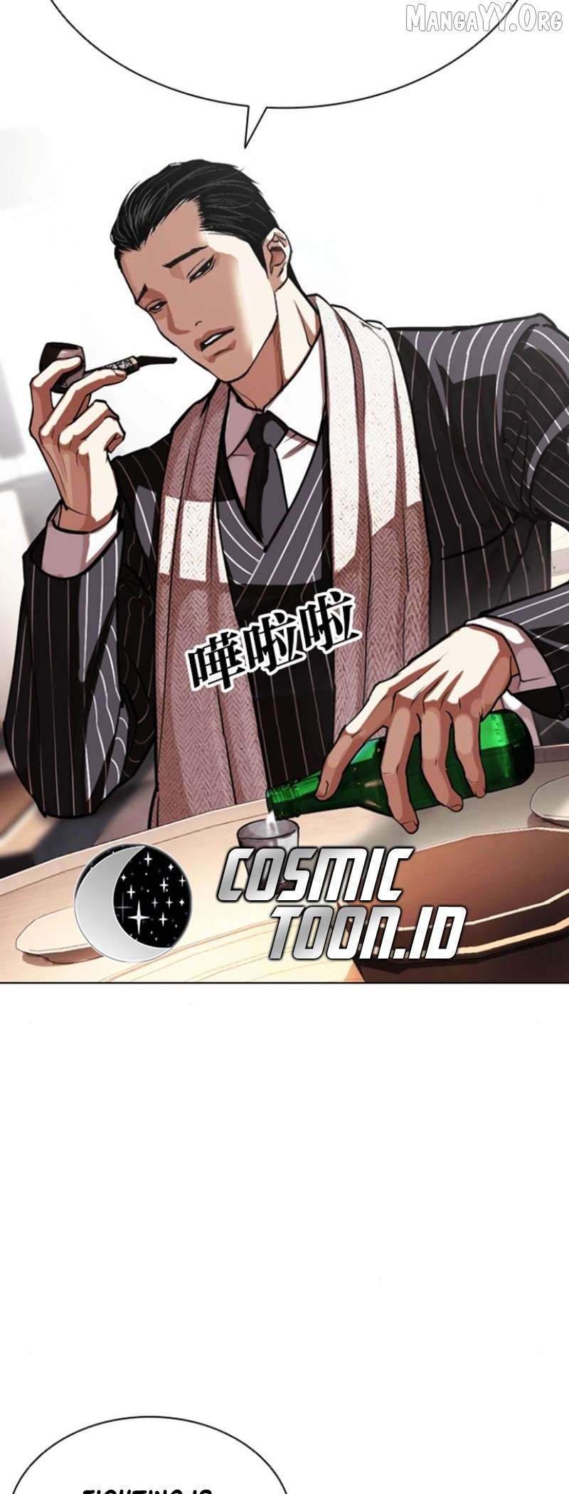 Lookism Chapter 591 page 79