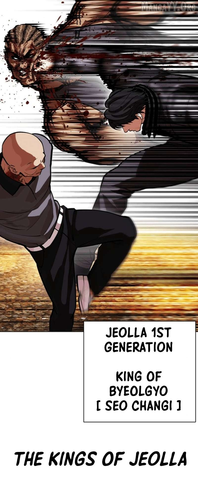 Lookism Chapter 591 page 73