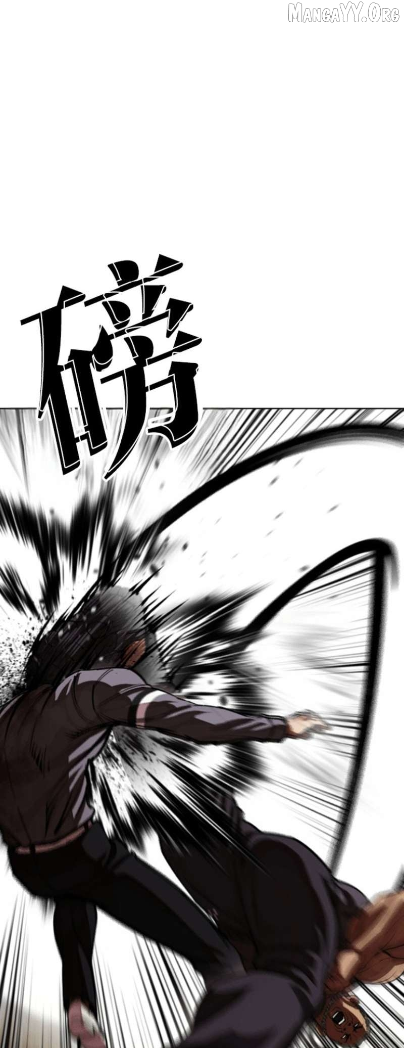 Lookism Chapter 591 page 95