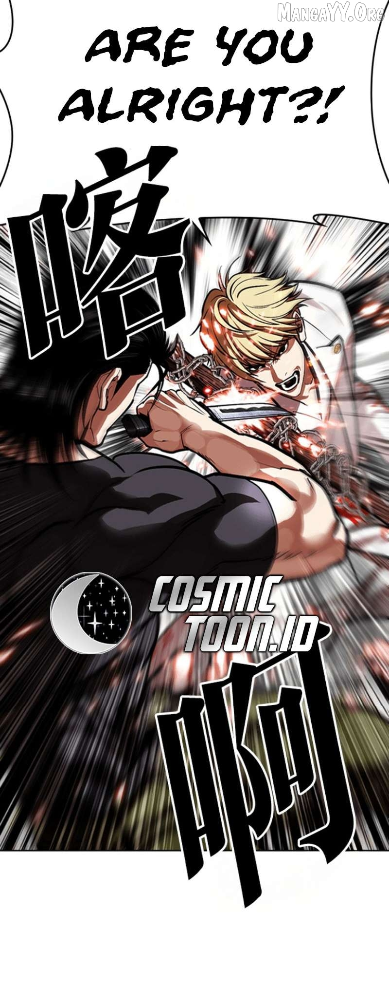 Lookism Chapter 591 page 103