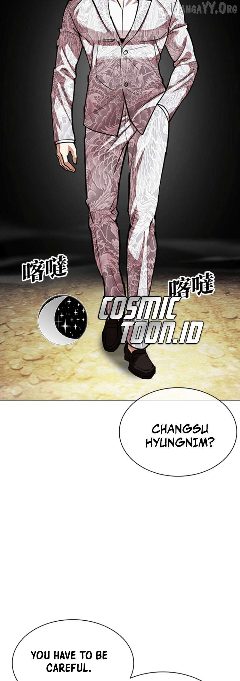 Lookism Chapter 591 page 108