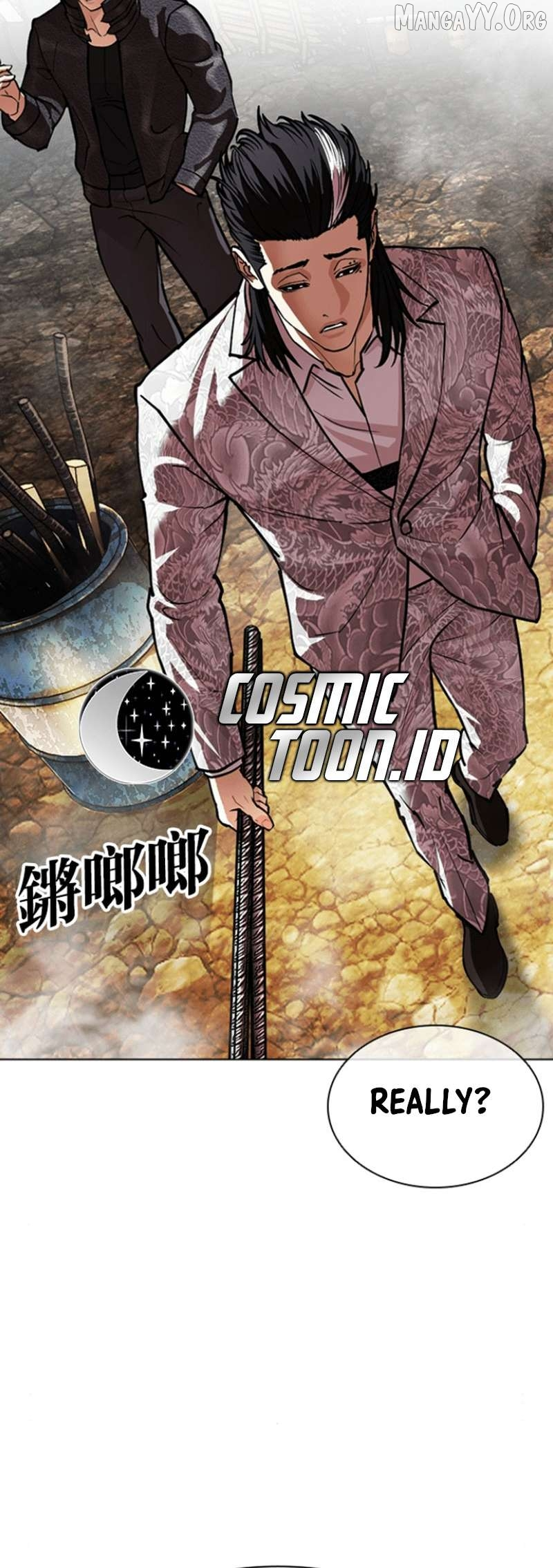 Lookism Chapter 591 page 110