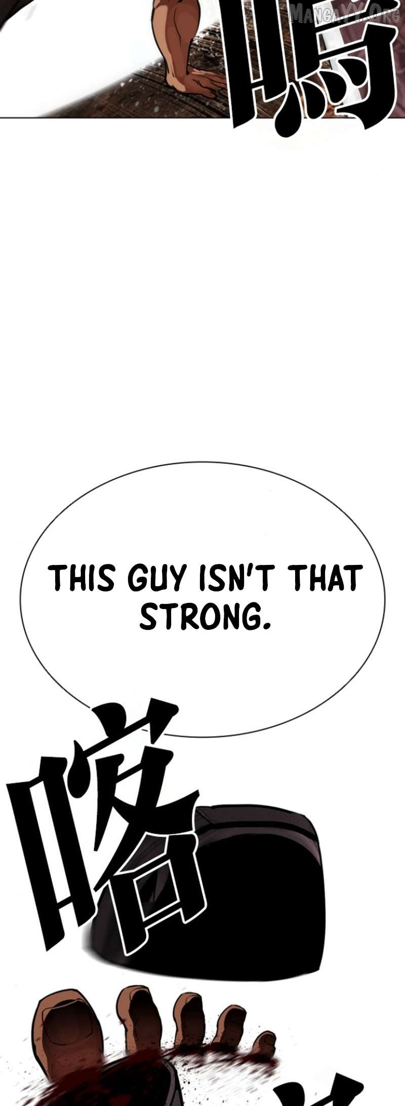 Lookism Chapter 591 page 112