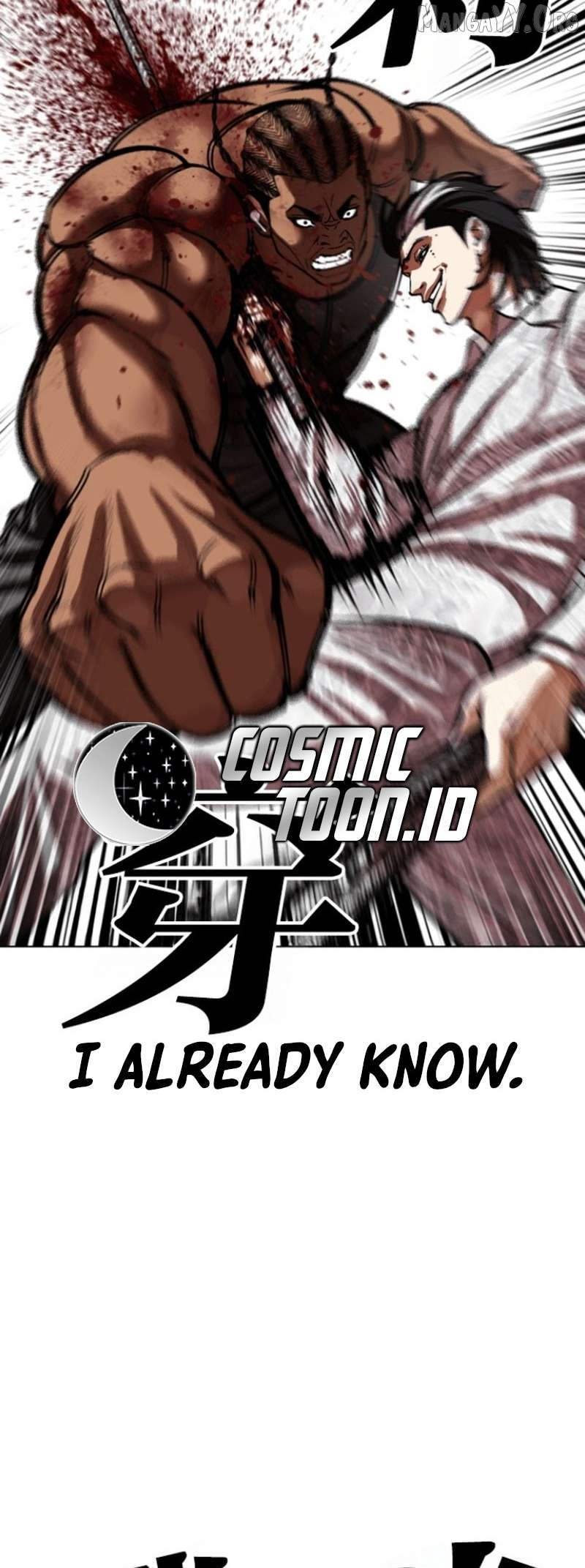 Lookism Chapter 591 page 120