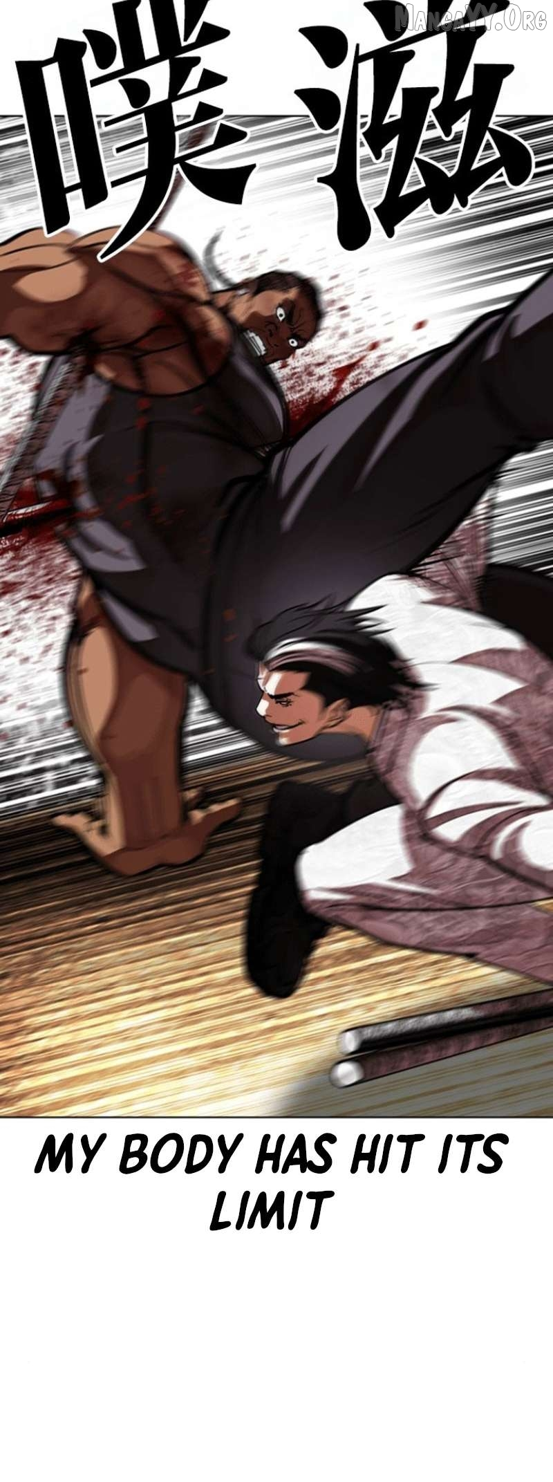 Lookism Chapter 591 page 121