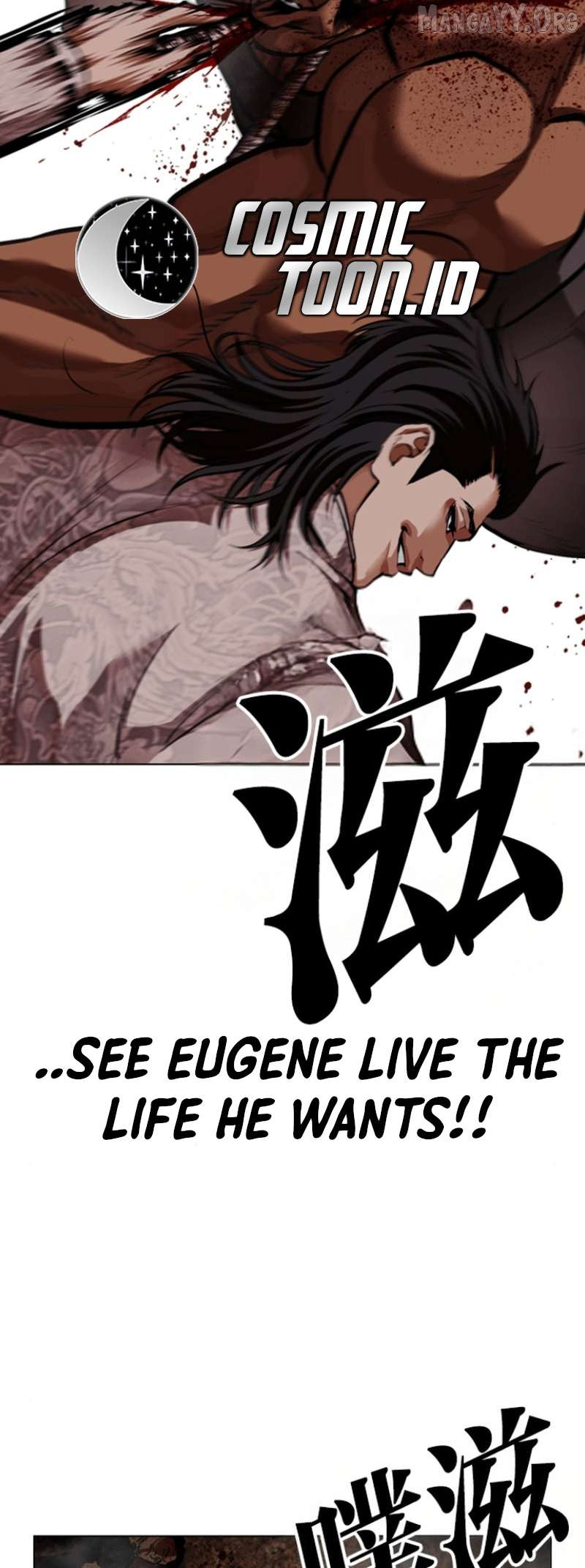 Lookism Chapter 591 page 126