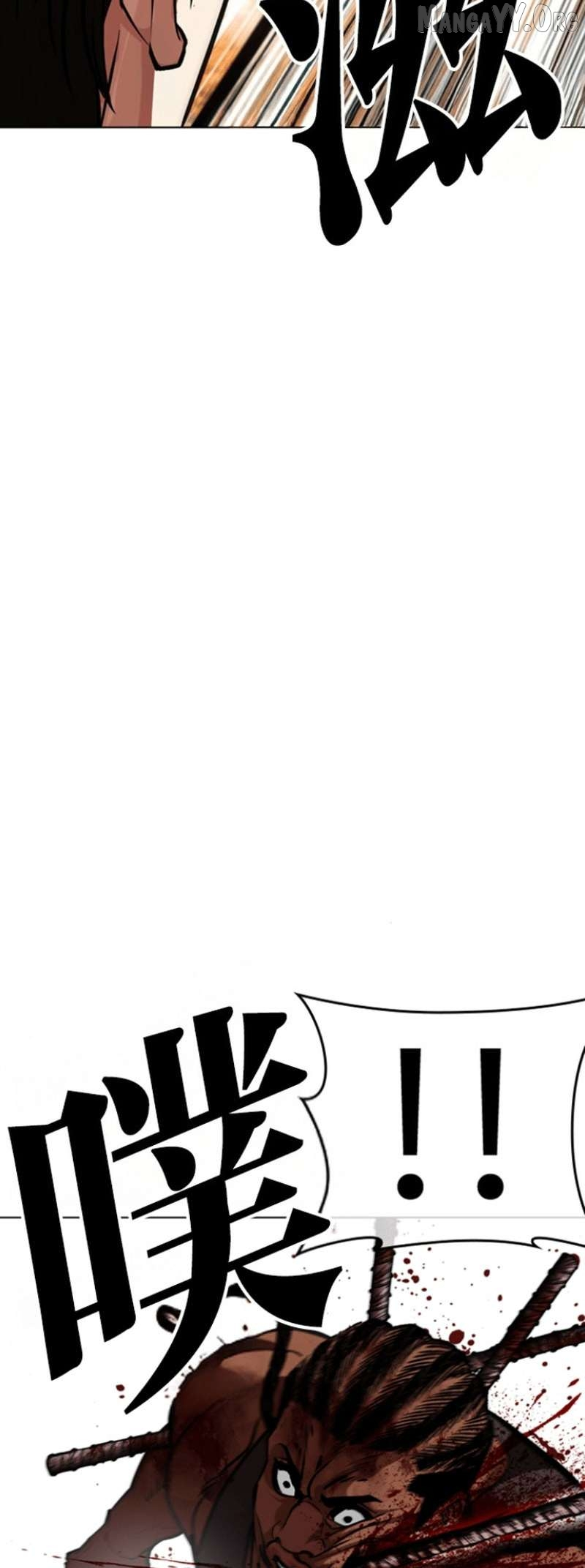 Lookism Chapter 591 page 125