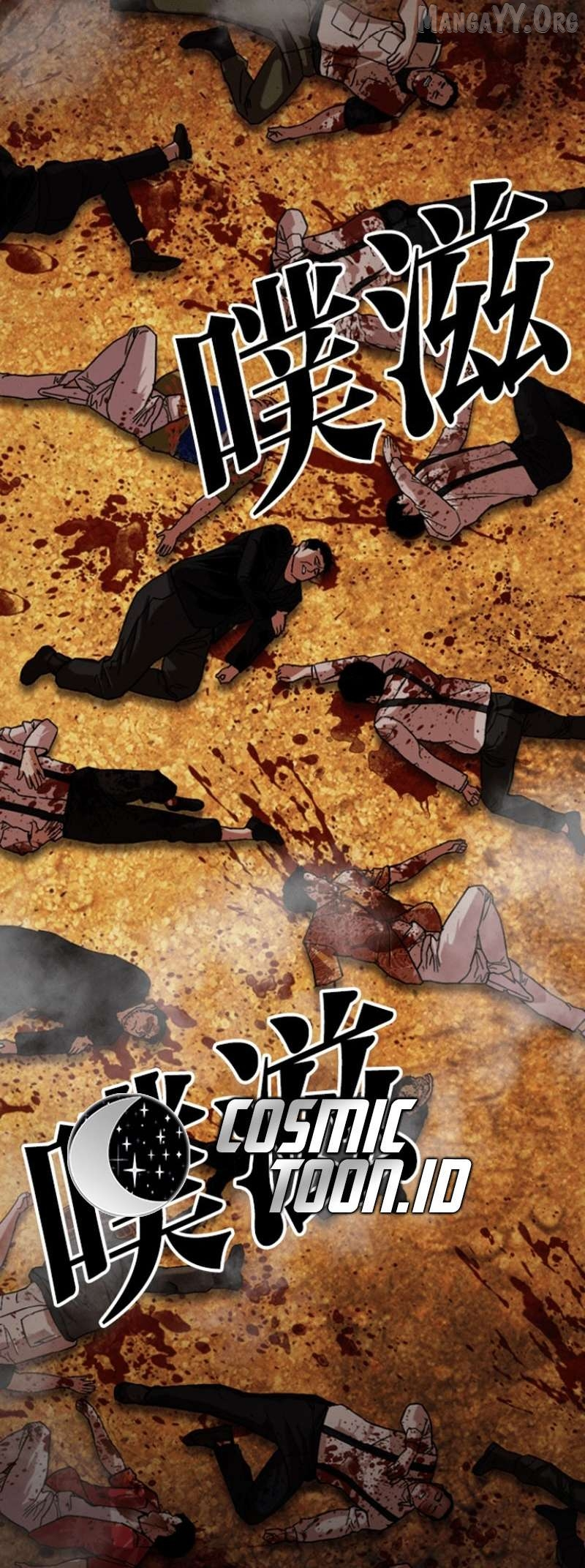 Lookism Chapter 591 page 128