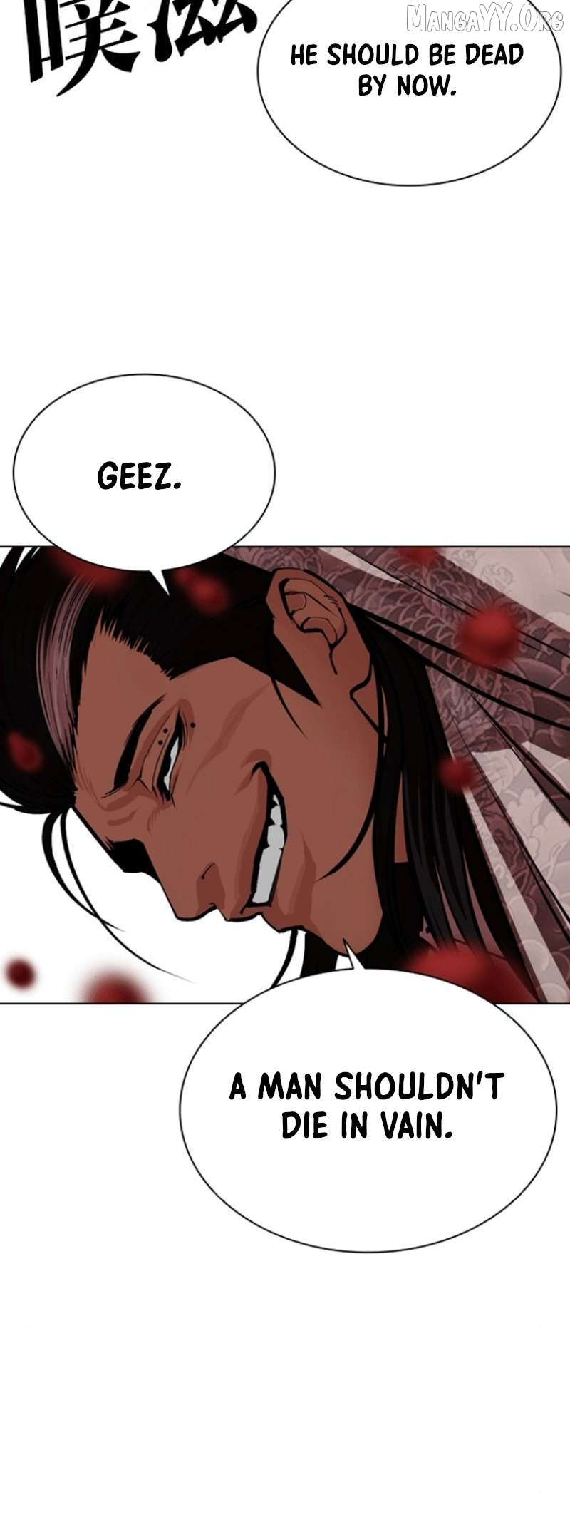 Lookism Chapter 591 page 130