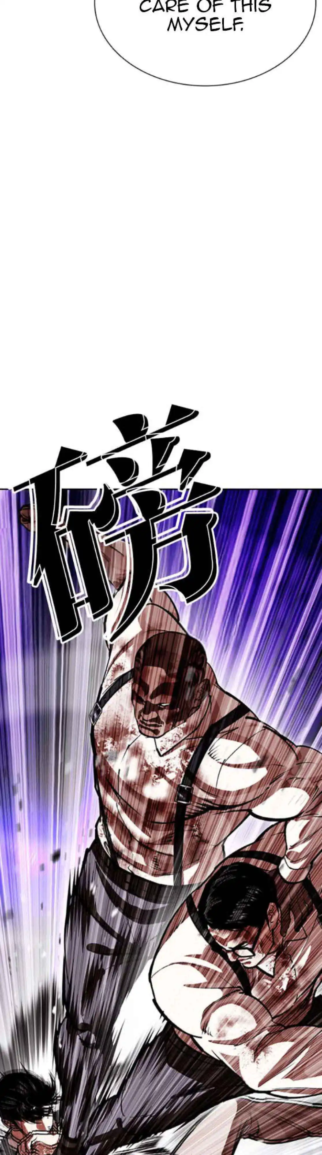 Lookism Chapter 593 page 10