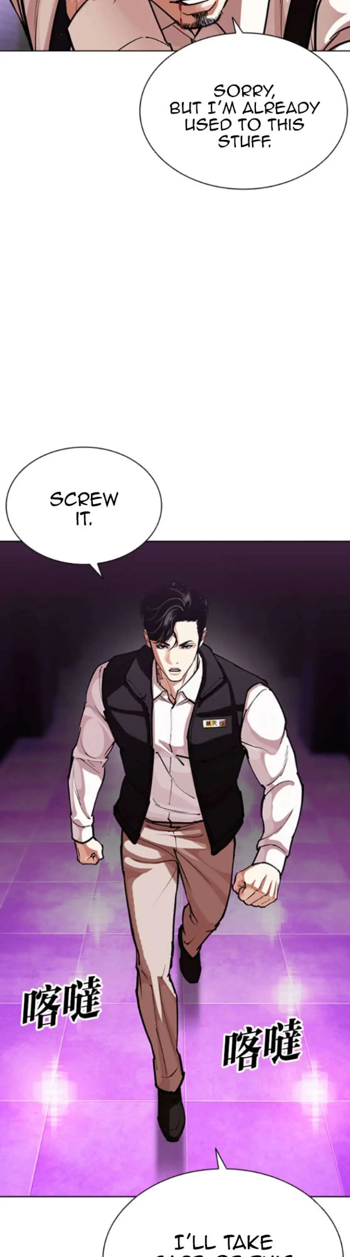 Lookism Chapter 593 page 9