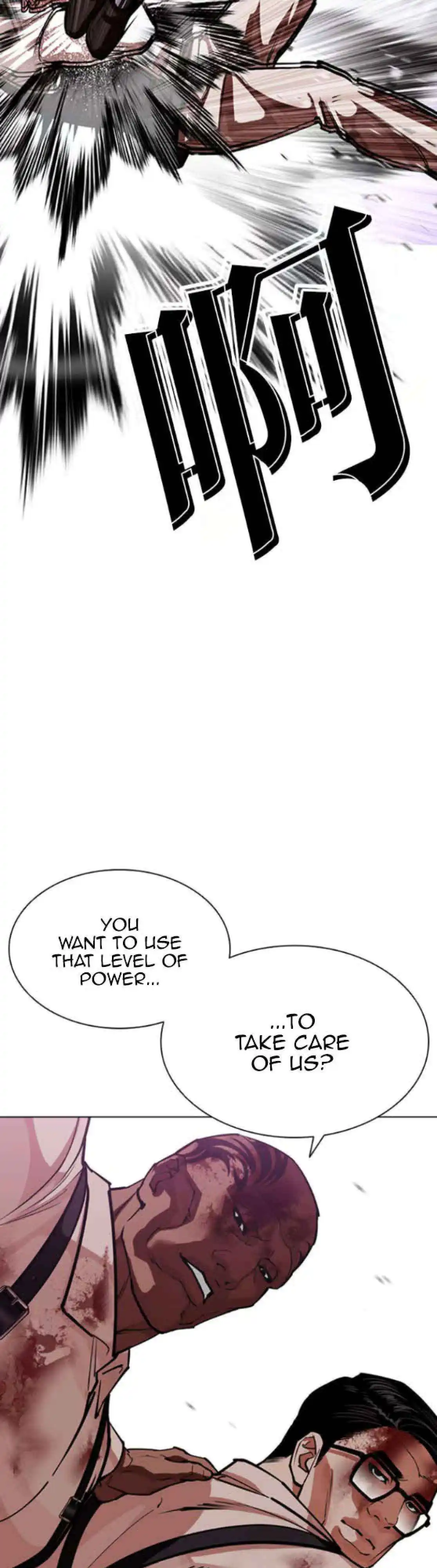 Lookism Chapter 593 page 11