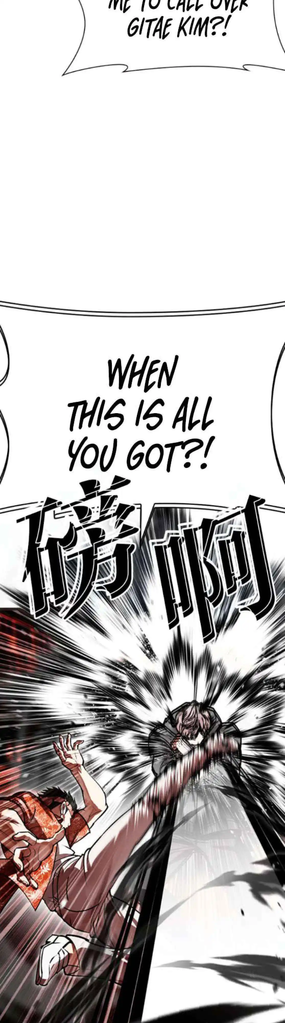 Lookism Chapter 593 page 17