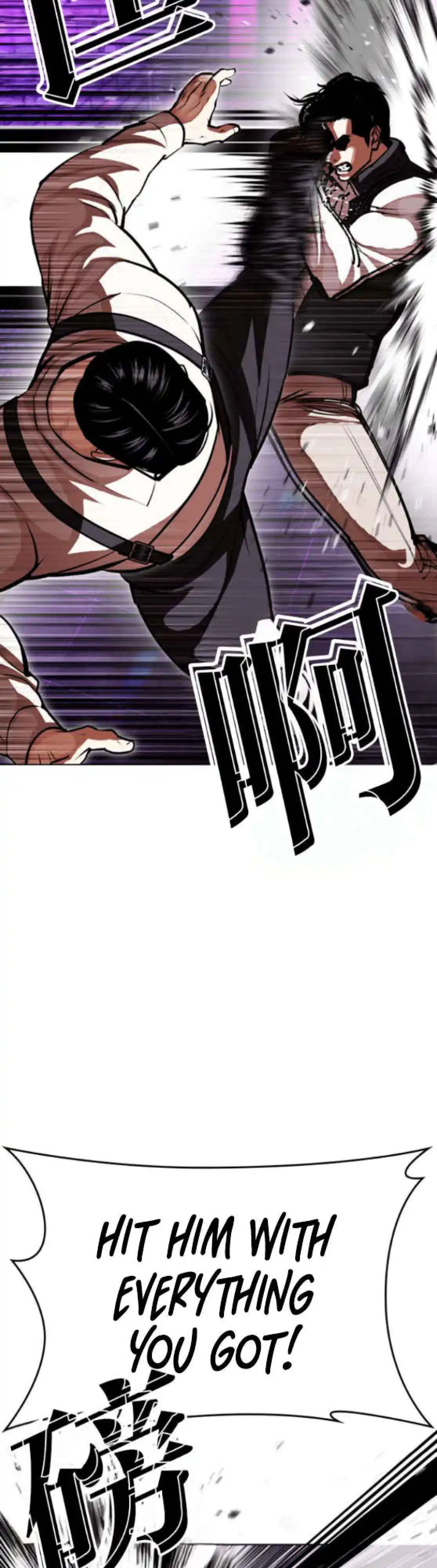 Lookism Chapter 593 page 23
