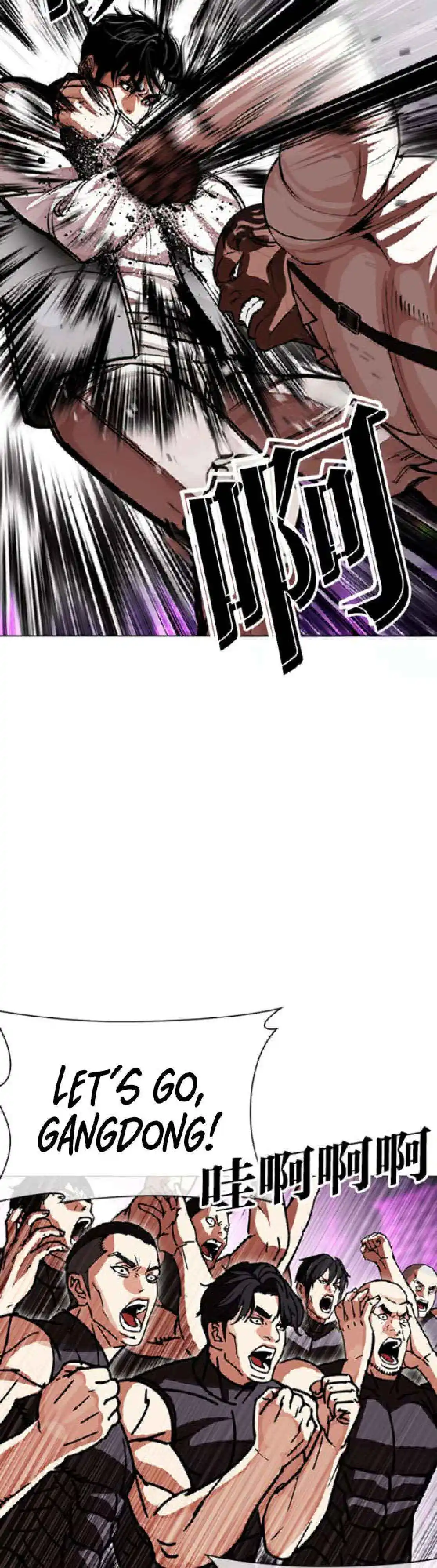 Lookism Chapter 593 page 24