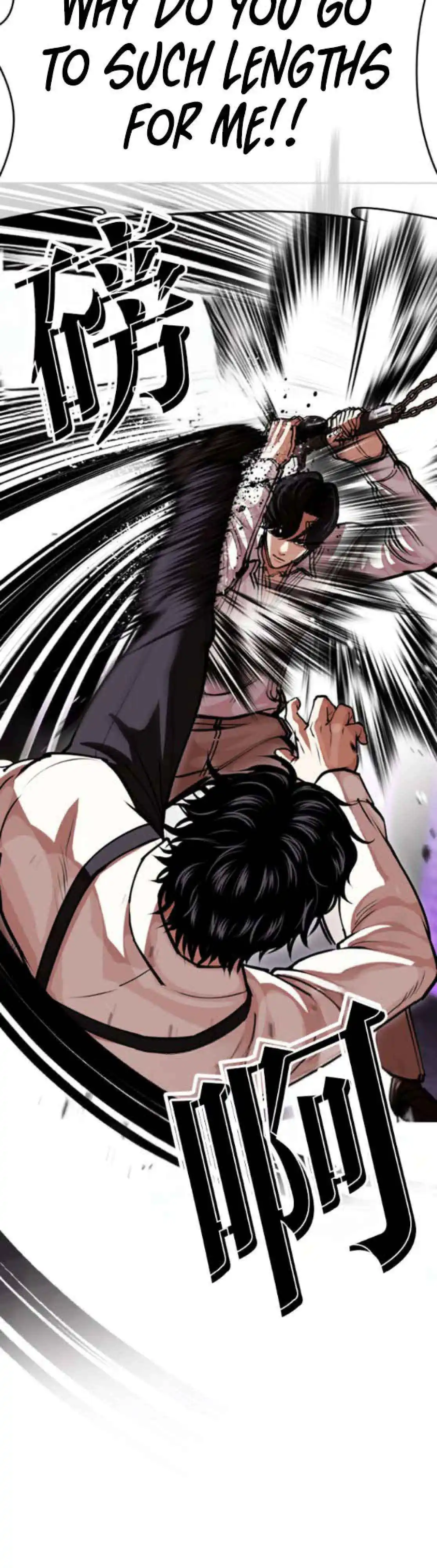 Lookism Chapter 593 page 26