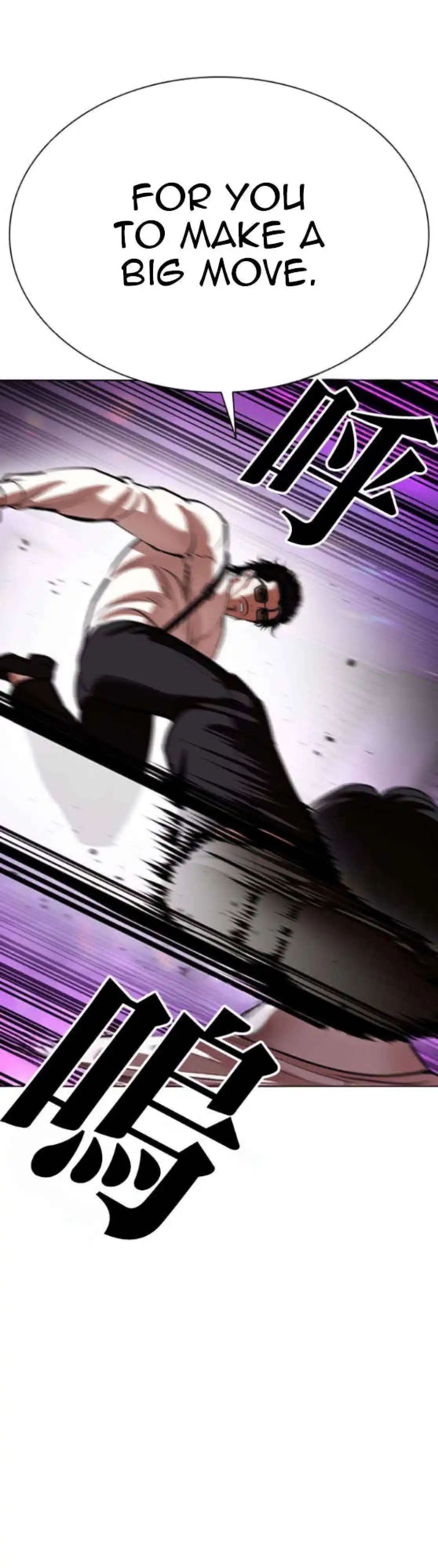 Lookism Chapter 593 page 33