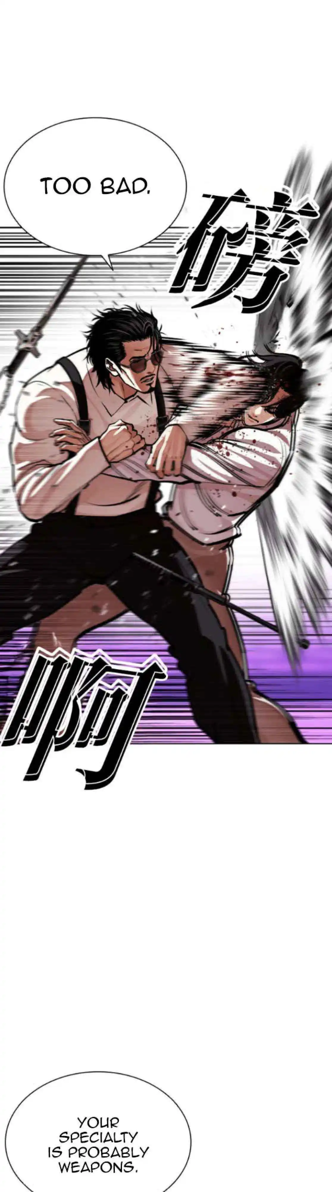 Lookism Chapter 593 page 44