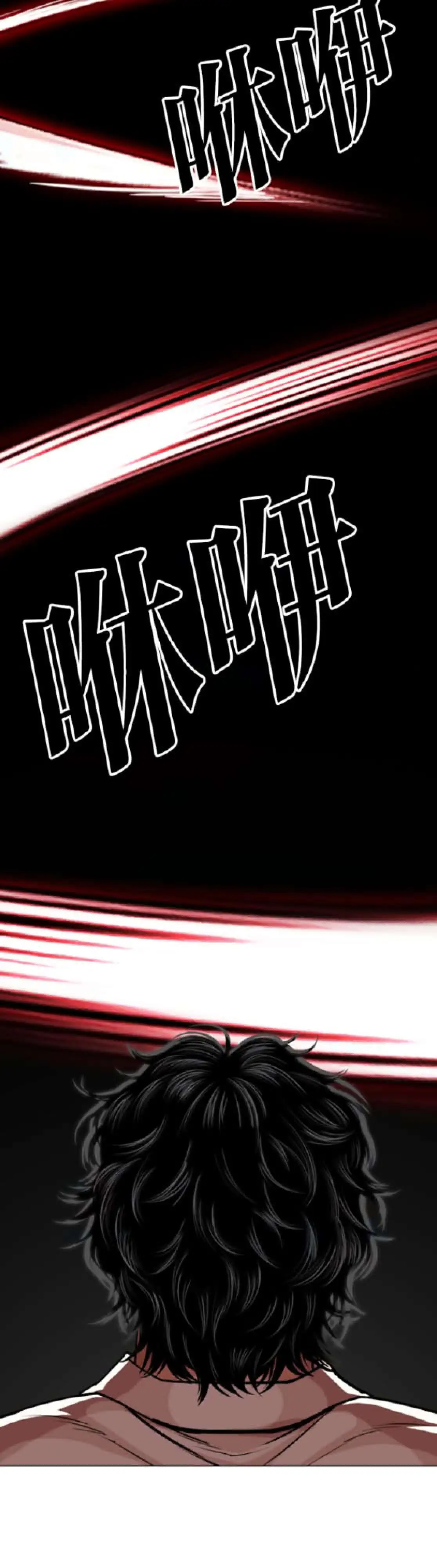 Lookism Chapter 593 page 61
