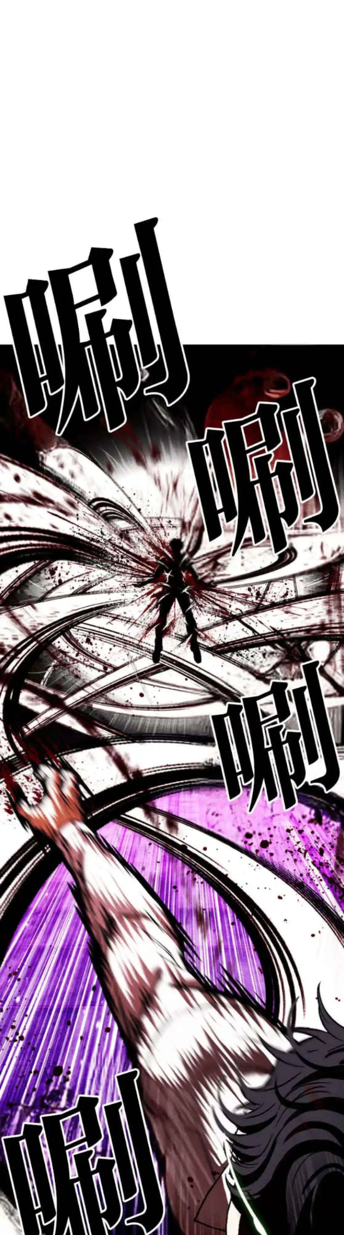 Lookism Chapter 593 page 62