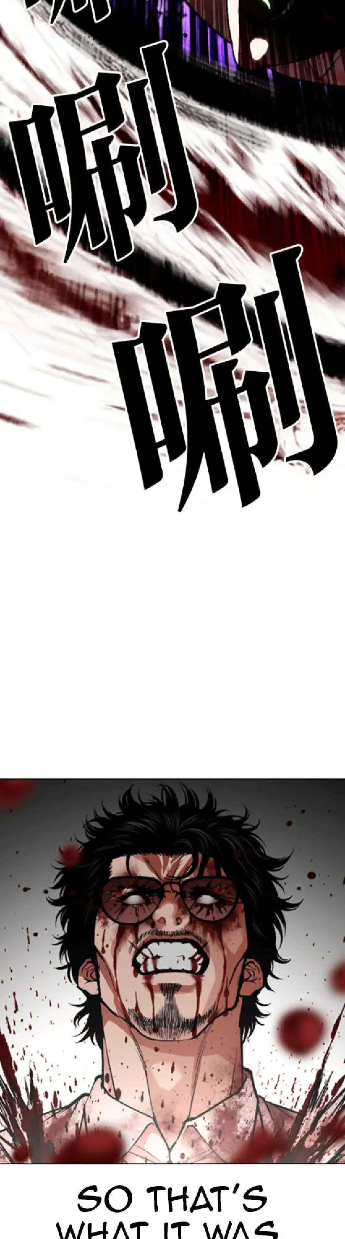 Lookism Chapter 593 page 63