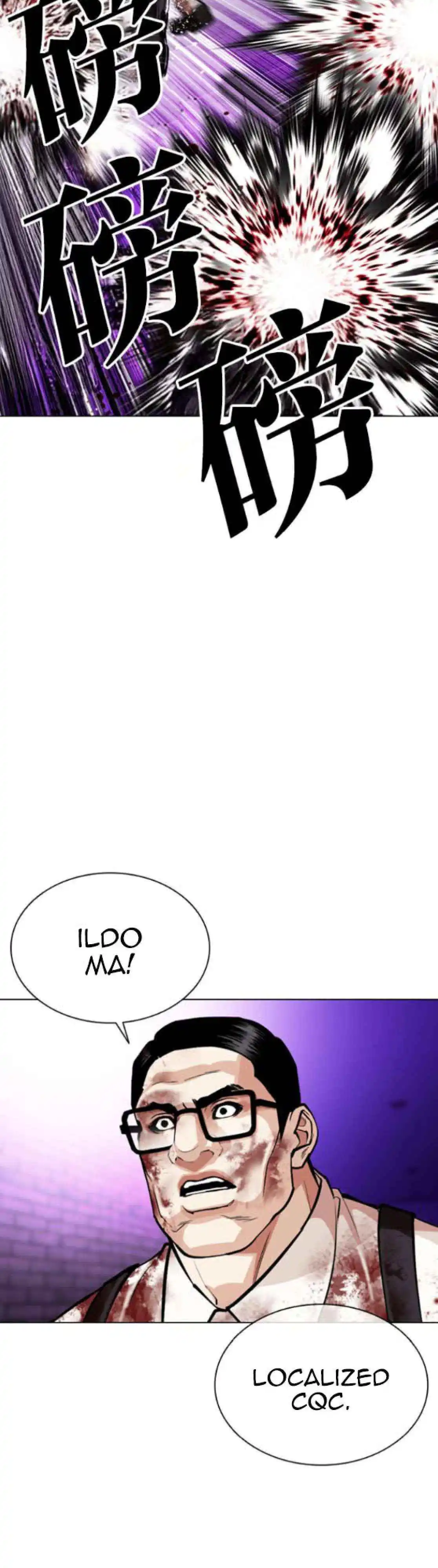 Lookism Chapter 593 page 73