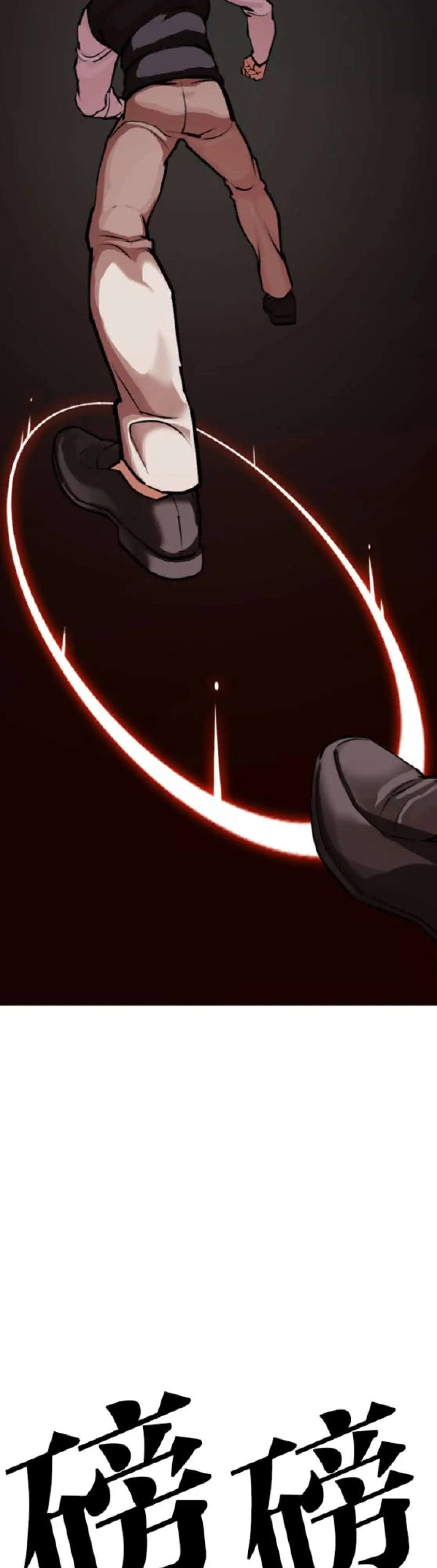 Lookism Chapter 593 page 75
