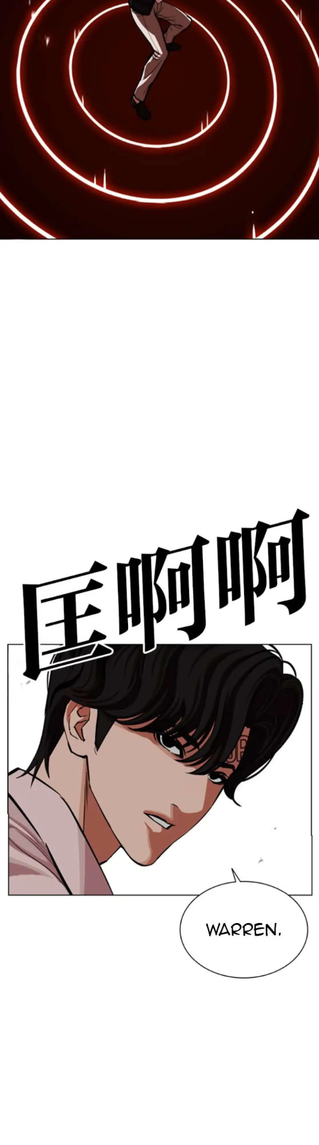 Lookism Chapter 593 page 78