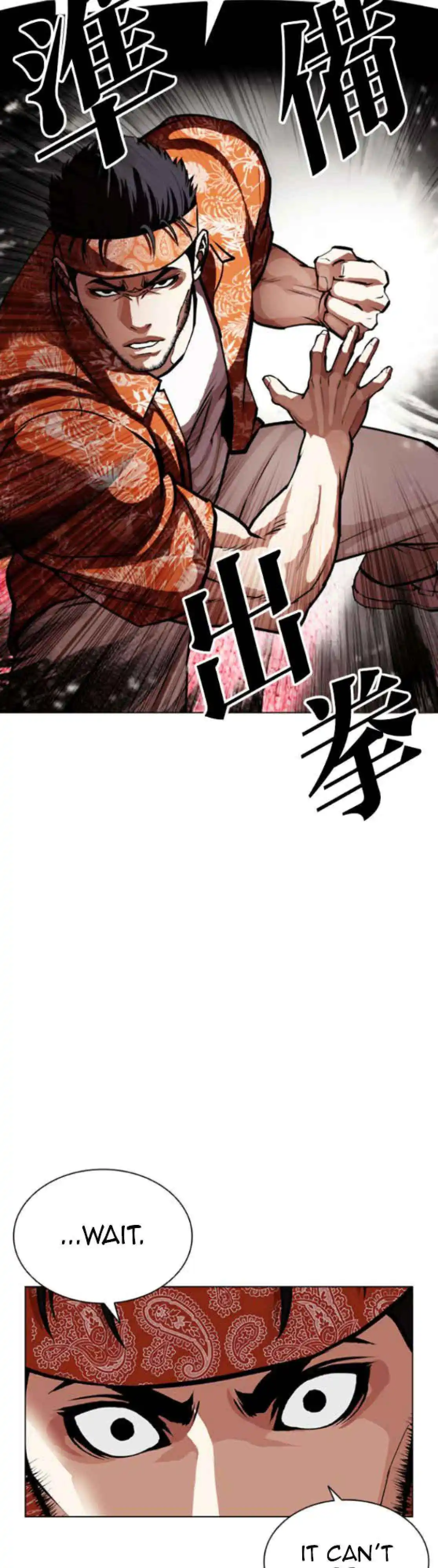 Lookism Chapter 593 page 81