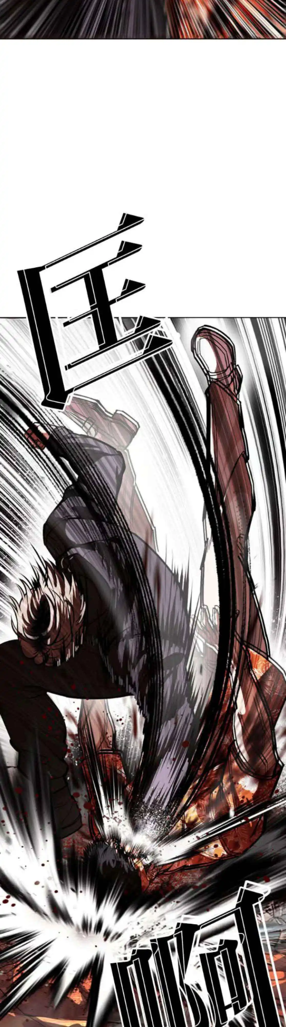 Lookism Chapter 593 page 84