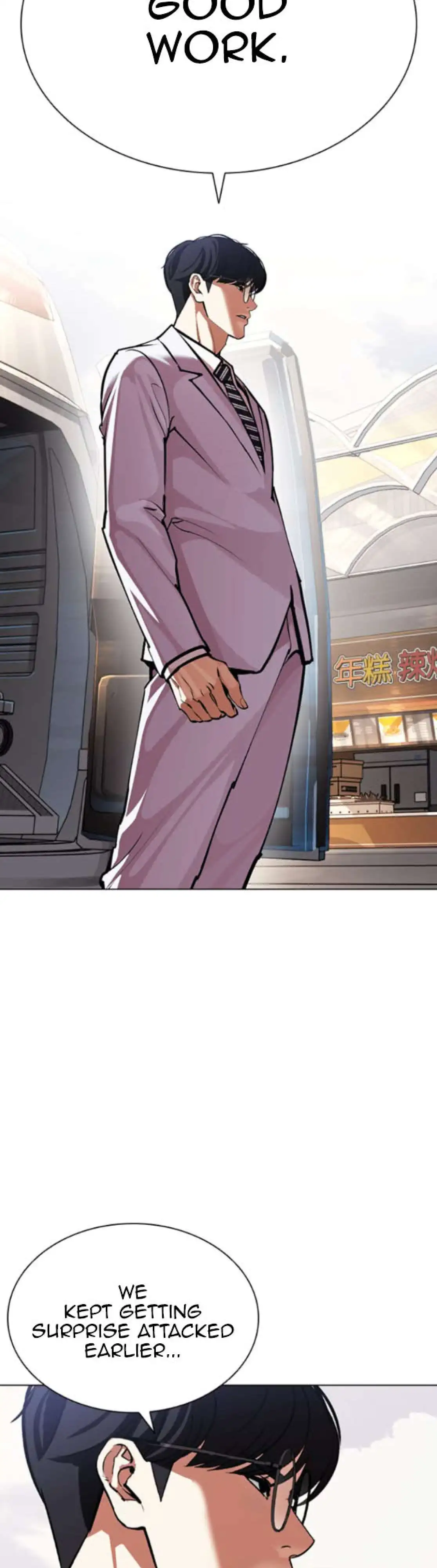 Lookism Chapter 593 page 95