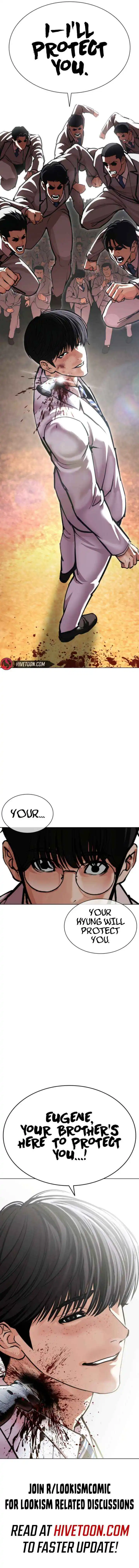 Lookism Chapter 594 page 14