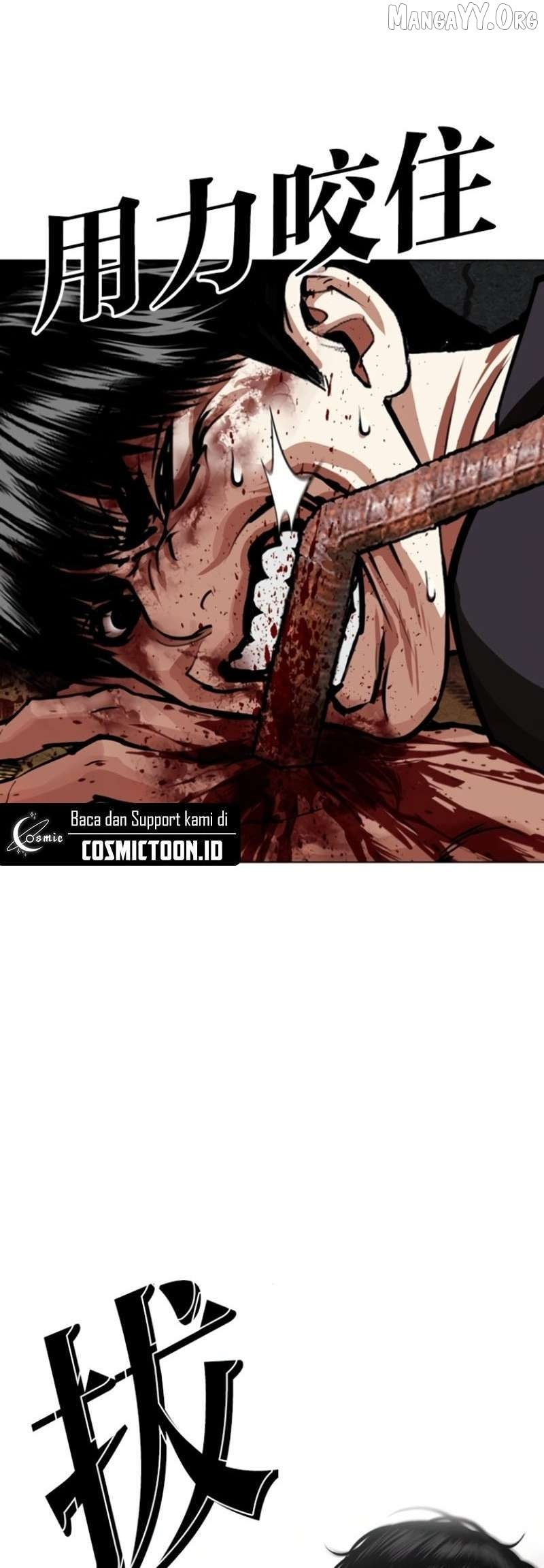 Lookism Chapter 597 page 14